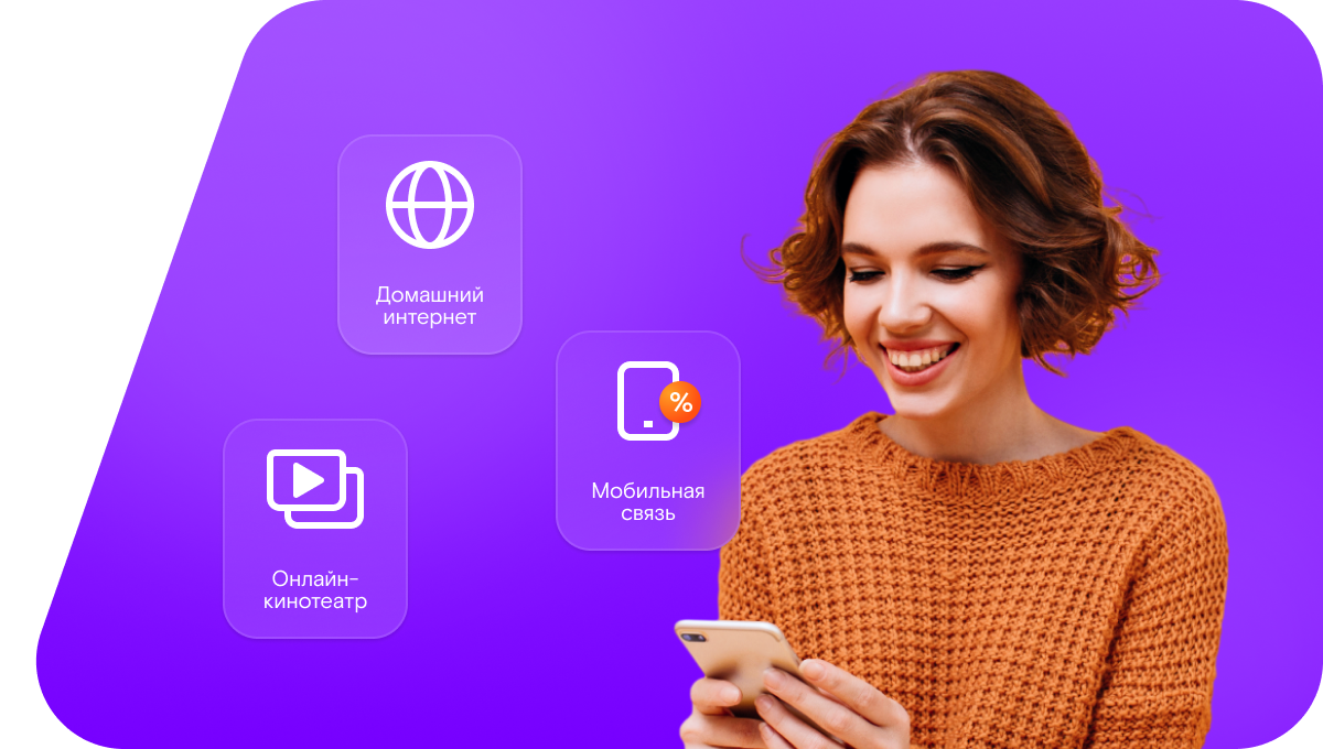 Промо-тарифы Ростелеком в&nbsp;село Лопатки (Курганская область)